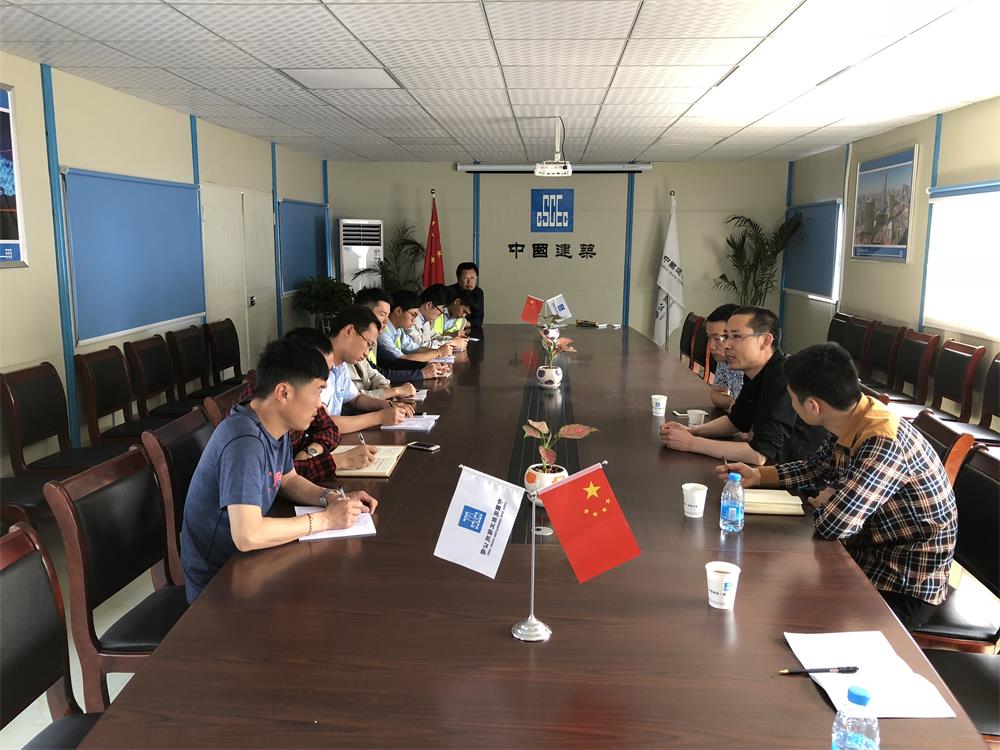 2018年4月2日福建易順公司一行在公司董事長(兼總經(jīng)理)帶領(lǐng)下，在中共南平市委黨校(市行政學(xué)院)新校區(qū)與中國建筑一局(集團)建設(shè)工程項目部進行了廣泛交流，探討EPC項目的開展及如何展開“省文明施工工地，創(chuàng)閩江杯創(chuàng)優(yōu)活動。