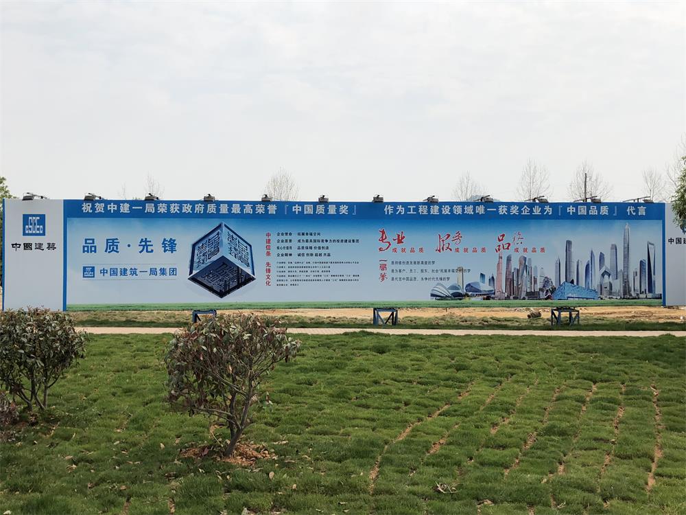 2018年4月2日福建易順公司一行在公司董事長(兼總經(jīng)理)帶領(lǐng)下，在中共南平市委黨校(市行政學(xué)院)新校區(qū)與中國建筑一局(集團)建設(shè)工程項目部進行了廣泛交流，探討EPC項目的開展及如何展開“省文明施工工地，創(chuàng)閩江杯創(chuàng)優(yōu)活動。