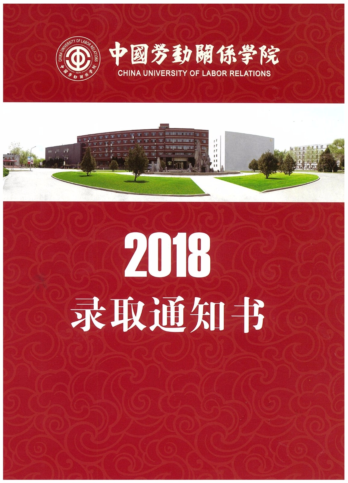 知識改變人的命運，公司職工子女考上大學 單位頒發(fā)助學金