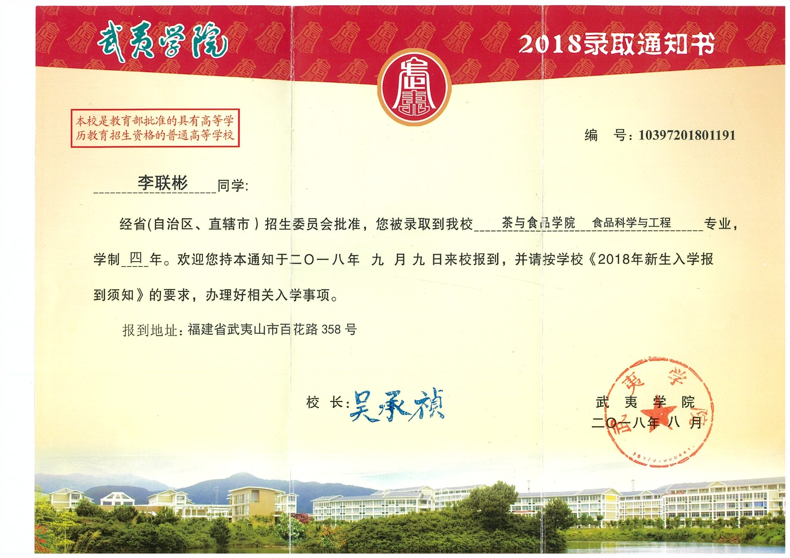 知識改變人的命運，公司職工子女考上大學 單位頒發(fā)助學金