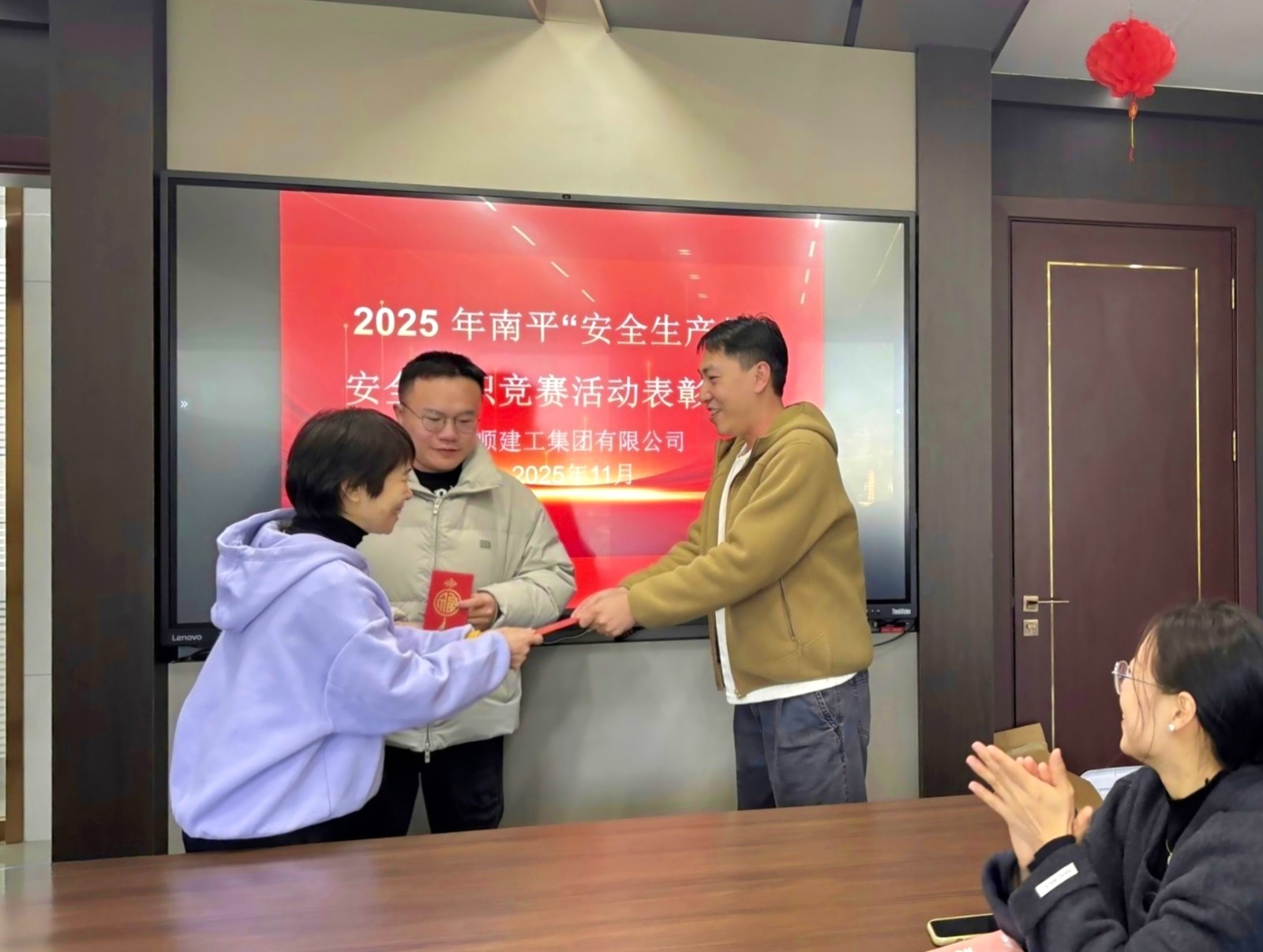 熱烈祝賀我司員工在2025年南平“安全生產(chǎn)月”安全知識(shí)競(jìng)賽活動(dòng)奪獎(jiǎng)